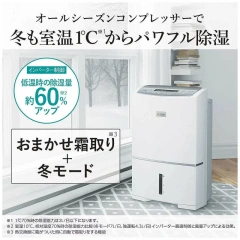 MITSUBISHI三菱衣物烘乾除濕機壓縮機式31～62疊 強力型 MJ-PV250ZX 26年款