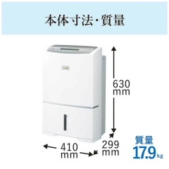 MITSUBISHI三菱衣物烘乾除濕機壓縮機式31～62疊 強力型 MJ-PV250ZX 26年款