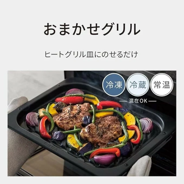 Panasonic國際牌 蒸氣烤箱微波爐 Bistro 30L NE-UBS10E 26年款