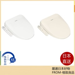 Panasonic 國際牌 DL-PV10 DL-PV20 瞬間式 2026款 白色 象牙白
