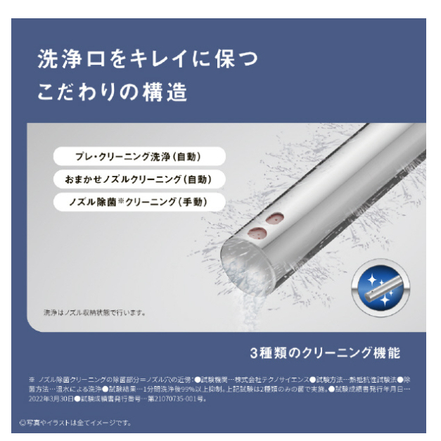 Panasonic 國際牌 DL-PV10 DL-PV20 瞬間式 2026款 白色 象牙白