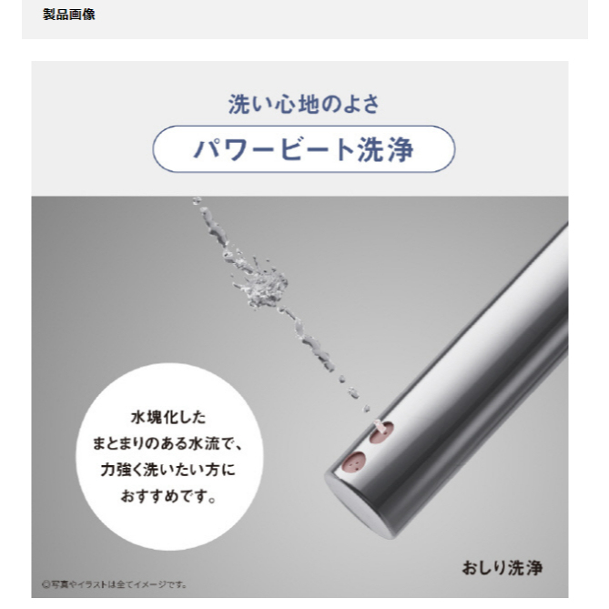 Panasonic 國際牌 DL-PV10 DL-PV20 瞬間式 2026款 白色 象牙白