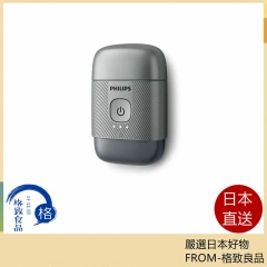 PHILIPS飛利浦 電動刮鬍刀/電鬍刀 便攜式 S592/05 26年款