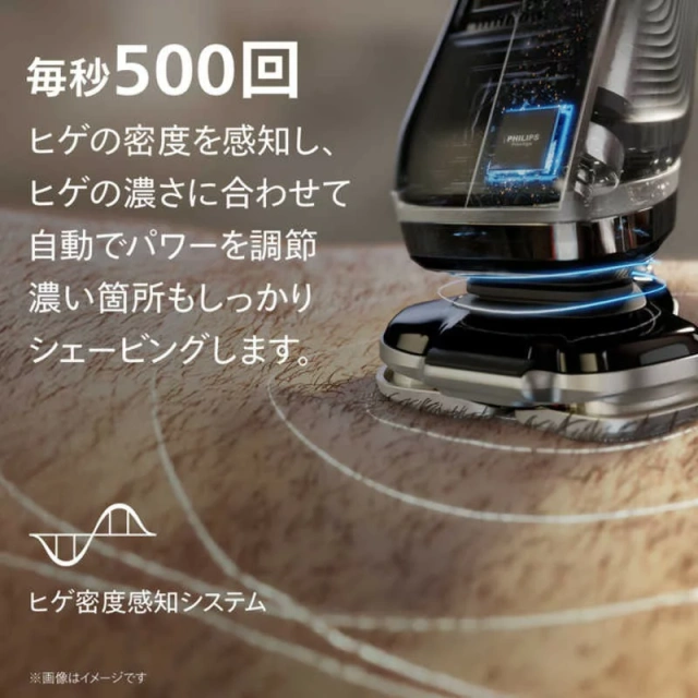 PHILIPS飛利浦 電動刮鬍刀/電鬍刀i9000 Prestige Ultra XP9402/11 26年款