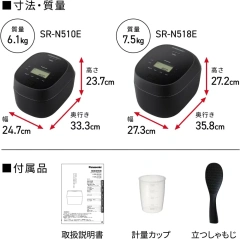 Panasonic國際牌壓力IH電子鍋 6人用 大火力包覆式 SR-N510E 26年款