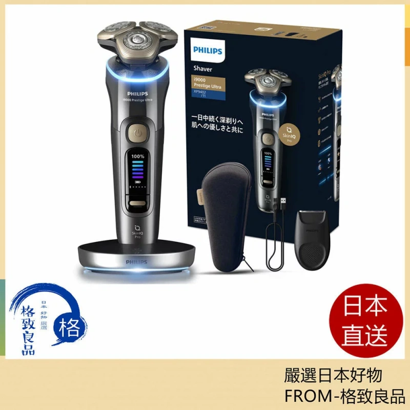 PHILIPS飛利浦 電動刮鬍刀/電鬍刀i9000 Prestige Ultra XP9402/11 26年款