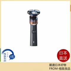 PHILIPS飛利浦 電動刮鬍刀/電鬍刀X5012/00 搭載360-D靈活刀頭 26年款