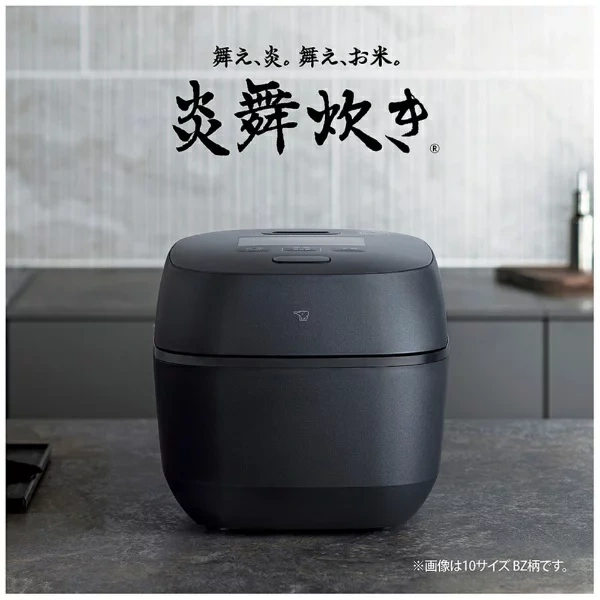 ZOJIRUSHI象印 電子鍋 壓力IH 炎舞炊 10人用 NX-AB18 26年款