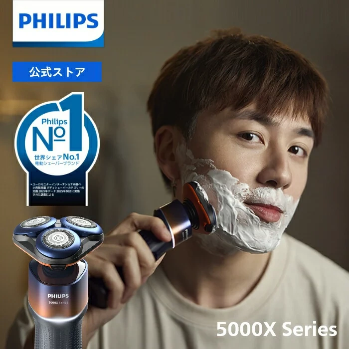 PHILIPS飛利浦 電動刮鬍刀/電鬍刀X5012/00 搭載360-D靈活刀頭 26年款
