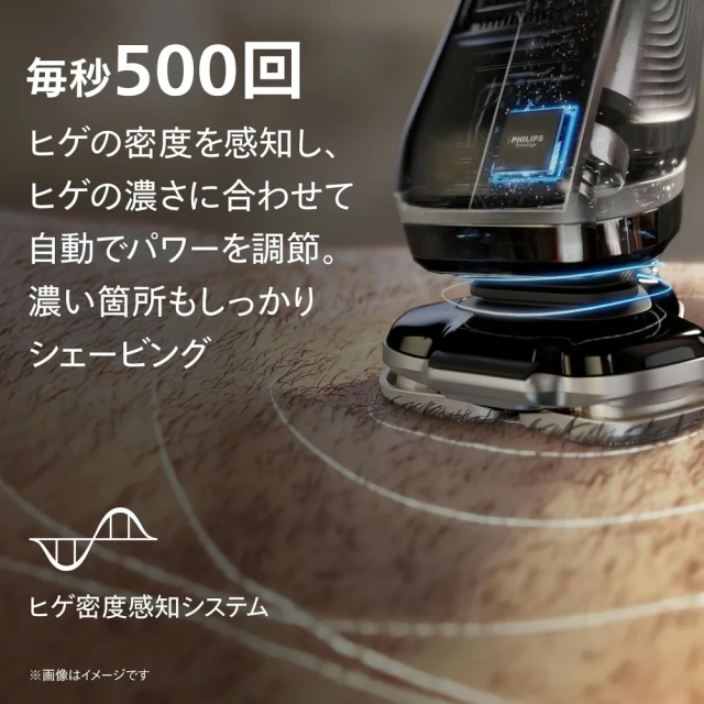 PHILIPS飛利浦 電動刮鬍刀/電鬍刀 i9000 Ultra系列 XP9406/40 26年款