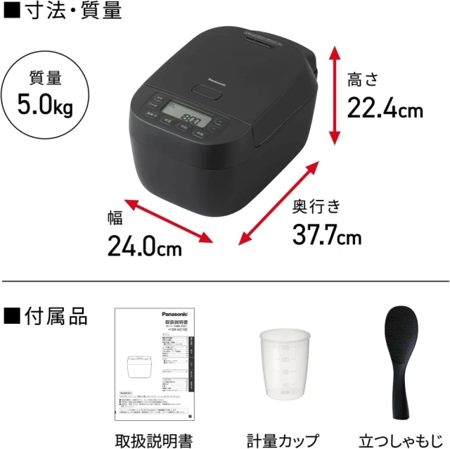 Panasonic國際牌 壓力IH電子鍋 6人用 SR-N210E 26年款