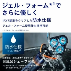PHILIPS飛利浦 電動刮鬍刀/電鬍刀X5012/00 搭載360-D靈活刀頭 26年款
