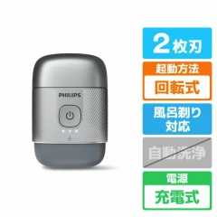 PHILIPS飛利浦 電動刮鬍刀/電鬍刀 便攜式 S592/05 26年款