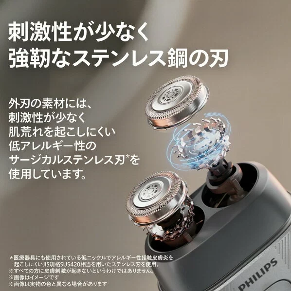 PHILIPS飛利浦 電動刮鬍刀/電鬍刀 便攜式 S592/05 26年款