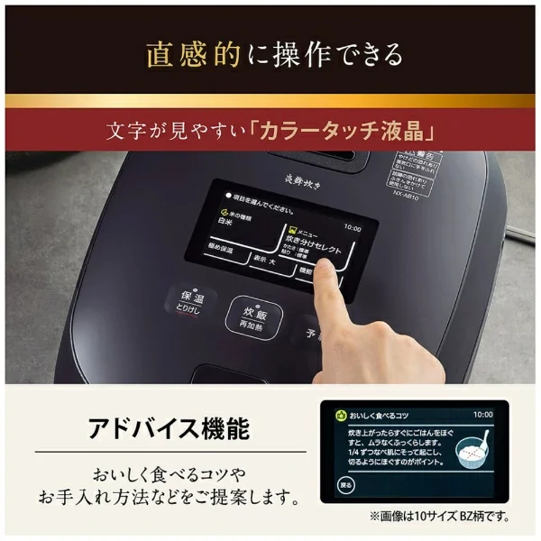 ZOJIRUSHI象印 電子鍋 壓力IH 炎舞炊 6人用 NX-AB10 26年款