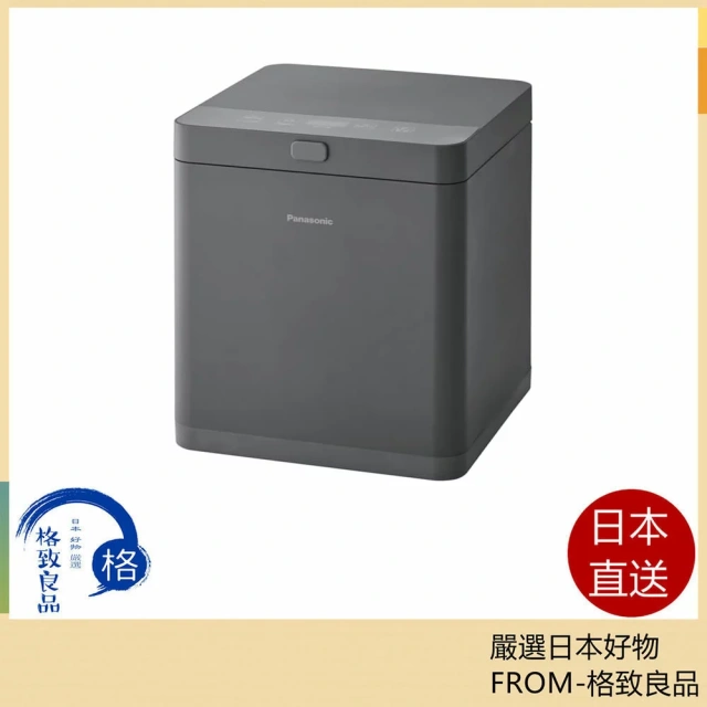 Panasonic國際牌 廚餘處理機 熱風乾燥式 1.8L MS-N25 26年款