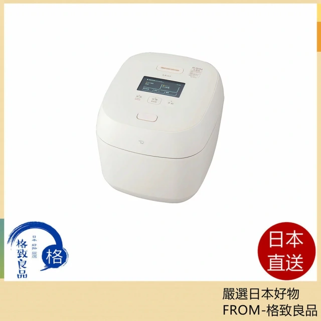 ZOJIRUSHI象印 電子鍋 壓力IH 炎舞炊 10人用 NX-AB18 26年款