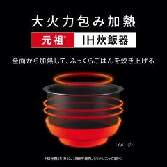 Panasonic國際牌 壓力IH電子鍋 6人用 SR-N210E 26年款