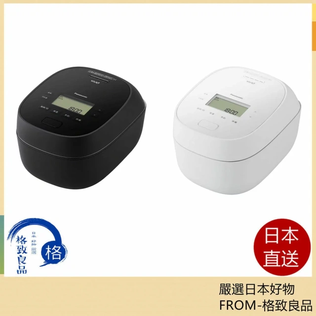 Panasonic國際牌 壓力IH電子鍋 10人用 大火力包覆式 SR-N518E 26年款