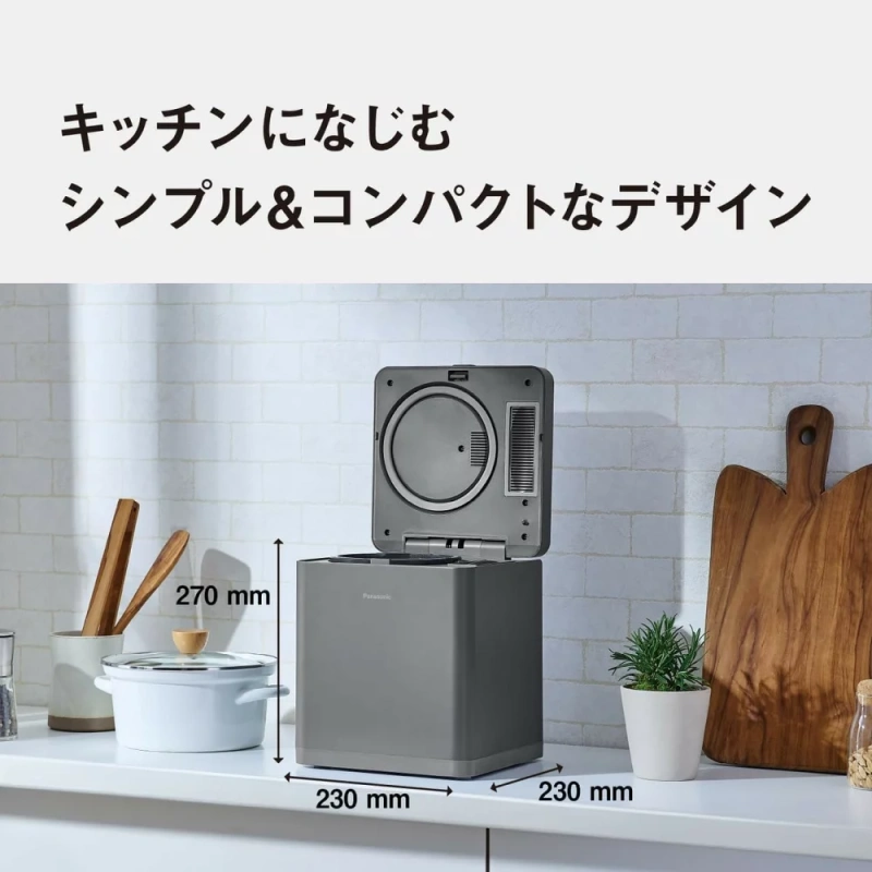 Panasonic國際牌 廚餘處理機 熱風乾燥式 1.8L MS-N25 26年款