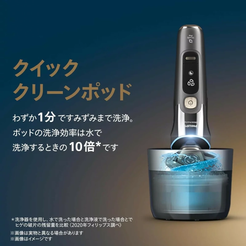 PHILIPS飛利浦 電動刮鬍刀/電鬍刀 i9000 Ultra系列 XP9406/40 26年款