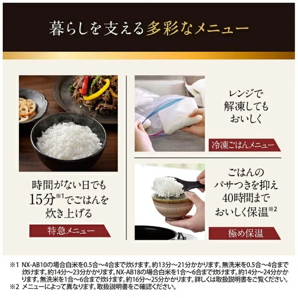 ZOJIRUSHI象印 電子鍋 壓力IH 炎舞炊 6人用 NX-AB10 26年款