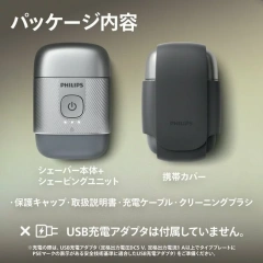 PHILIPS飛利浦 電動刮鬍刀/電鬍刀 便攜式 S592/05 26年款