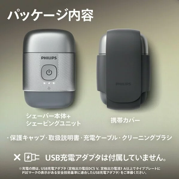 PHILIPS飛利浦 電動刮鬍刀/電鬍刀 便攜式 S592/05 26年款