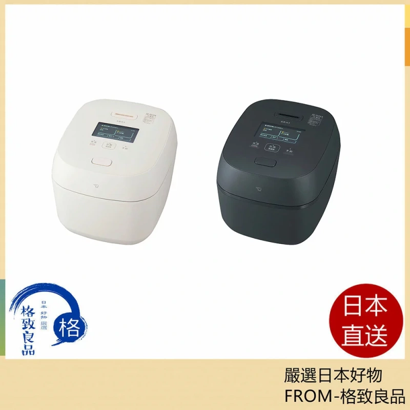 ZOJIRUSHI象印 電子鍋 壓力IH 炎舞炊 6人用 NX-AB10 26年款