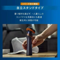 PHILIPS飛利浦 電動刮鬍刀/電鬍刀X5012/00 搭載360-D靈活刀頭 26年款
