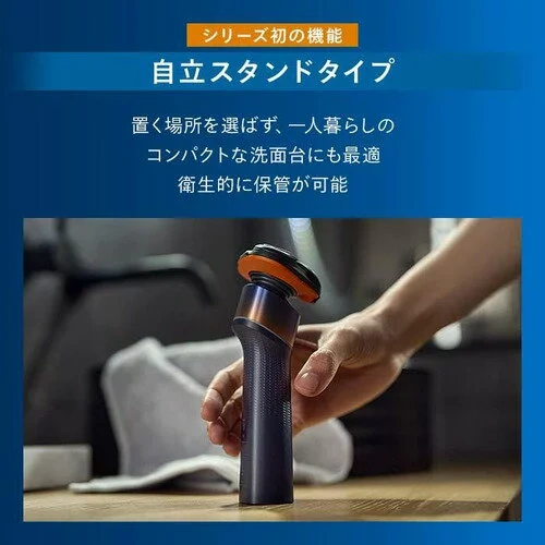 PHILIPS飛利浦 電動刮鬍刀/電鬍刀X5012/00 搭載360-D靈活刀頭 26年款