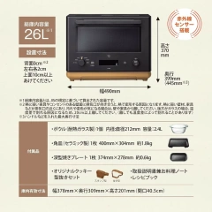 ZOJIRUSHI象印烤箱微波爐 STAN. 26L 省時＆輕鬆 ES-SB26 24年款