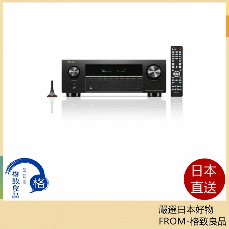 DENON天龍 環繞擴大機 7.2聲道AV接收器 AVR-X2900H 26年款