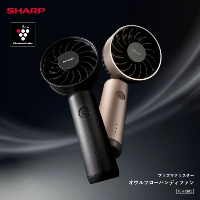 SHARP夏普 手持風扇 4段風量調節 靜音 除臭 Type-C充電 PJ-HS01 26年款