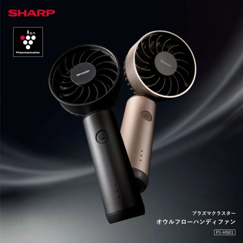 SHARP夏普 手持風扇 4段風量調節 靜音 除臭 Type-C充電 PJ-HS01 26年款