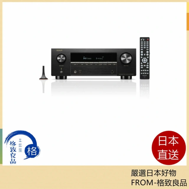 DENON天龍 環繞擴大機 9.4聲道 AVR-X3900H 26年款