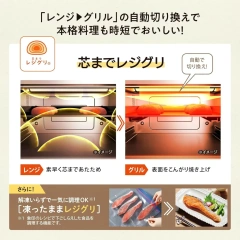 ZOJIRUSHI象印烤箱微波爐 STAN. 26L 省時＆輕鬆 ES-SB26 24年款