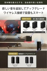SONY索尼 聲道 SOUNDBAR 家庭劇院組 電視專用／壁掛式 HT-A8 26年款