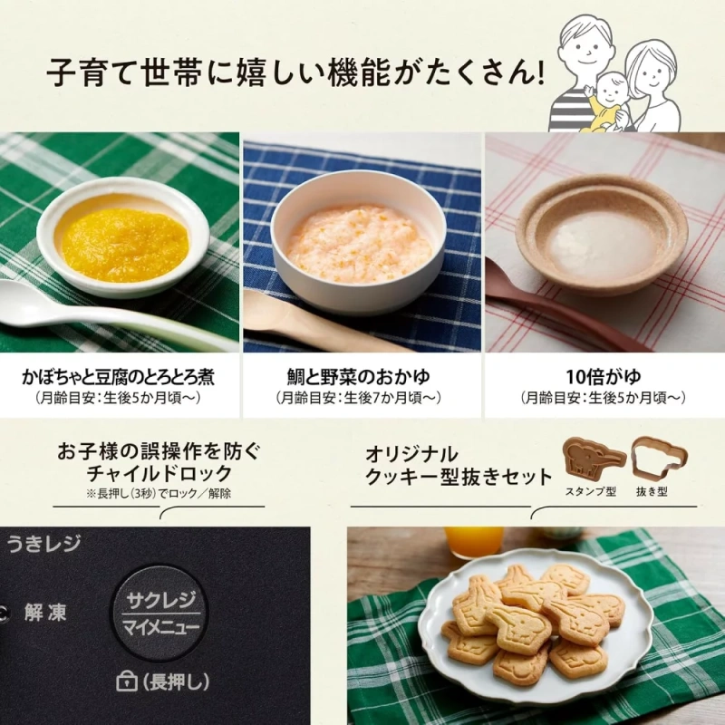 ZOJIRUSHI象印烤箱微波爐 STAN. 26L 省時＆輕鬆 ES-SB26 24年款