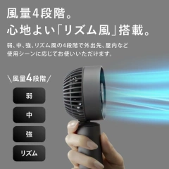 SHARP夏普 手持風扇 4段風量調節 靜音 除臭 Type-C充電 PJ-HS01 26年款