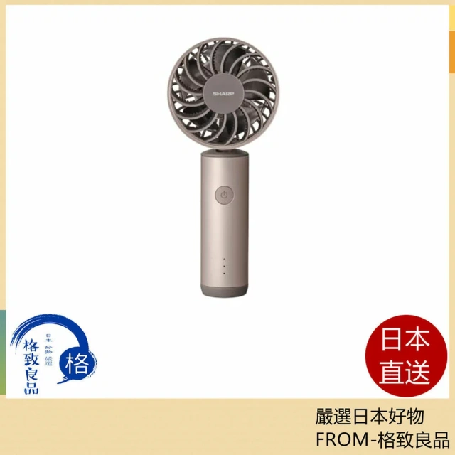 SHARP夏普 手持風扇 4段風量調節 靜音 除臭 Type-C充電 PJ-HS01 26年款