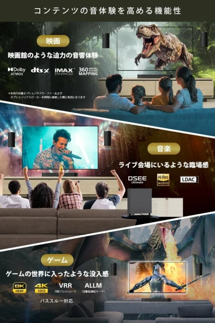 SONY索尼 聲道 SOUNDBAR 家庭劇院組 電視專用／壁掛式 HT-A8 26年款