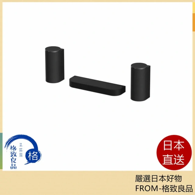 SONY索尼 聲道 SOUNDBAR 家庭劇院組 電視專用／壁掛式 HT-A8 26年款