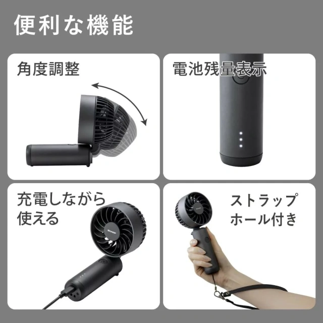 SHARP夏普 手持風扇 4段風量調節 靜音 除臭 Type-C充電 PJ-HS01 26年款