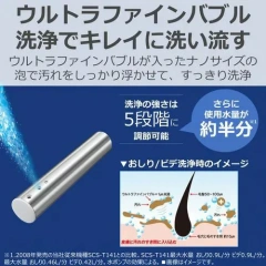 TOSHIBA東芝溫水洗淨便座 免治馬桶蓋 自動開闔 瞬間式 SCS-SRA7020 25年款