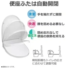 TOSHIBA東芝溫水洗淨便座 免治馬桶蓋 自動開闔 瞬間式 SCS-SRA7020 25年款