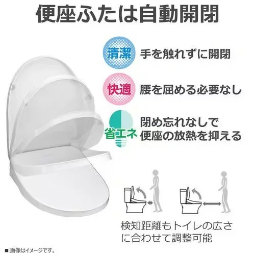 TOSHIBA東芝溫水洗淨便座 免治馬桶蓋 自動開闔 瞬間式 SCS-SRA7020 25年款