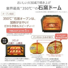 TOSHIBA東芝微波爐 水波爐 石窯圓頂 30L ER-D7000C 26年款