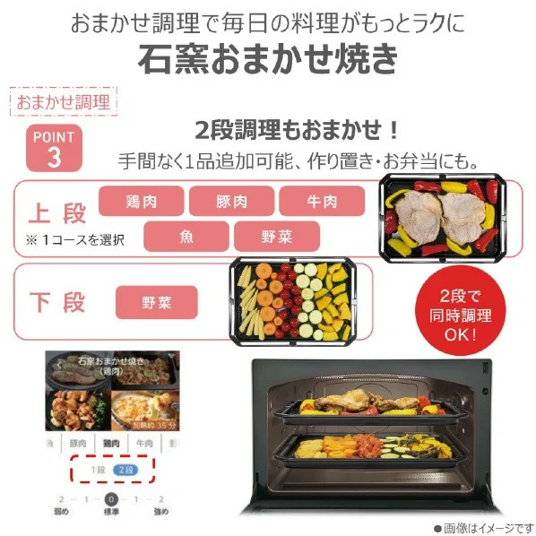 TOSHIBA東芝微波爐 水波爐 石窯圓頂 30L ER-D7000C 26年款