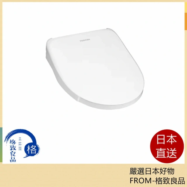 TOSHIBA東芝溫水洗淨便座 免治馬桶蓋 自動開闔 瞬間式 SCS-SRA7020 25年款